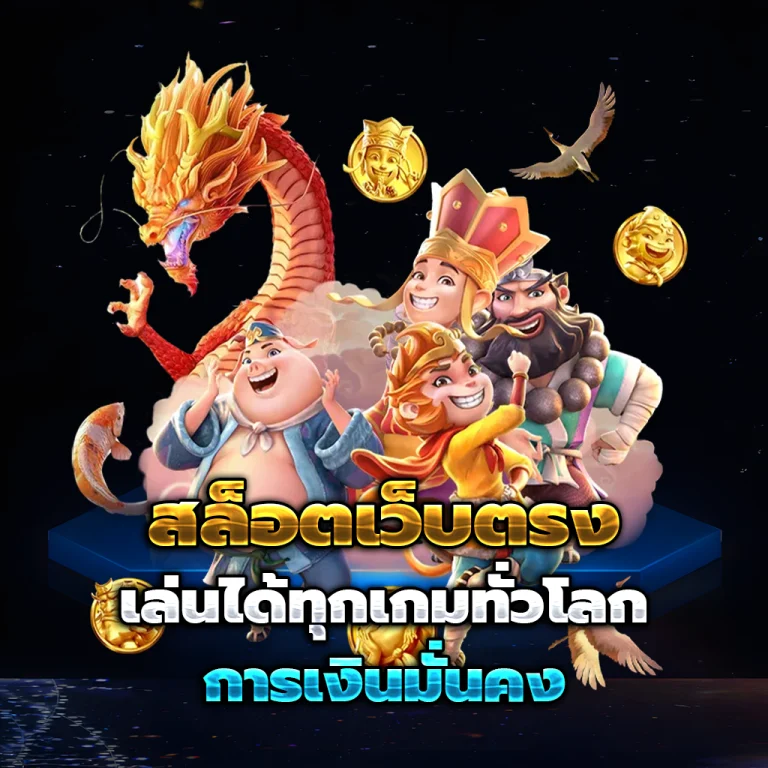 ROYAL878 login